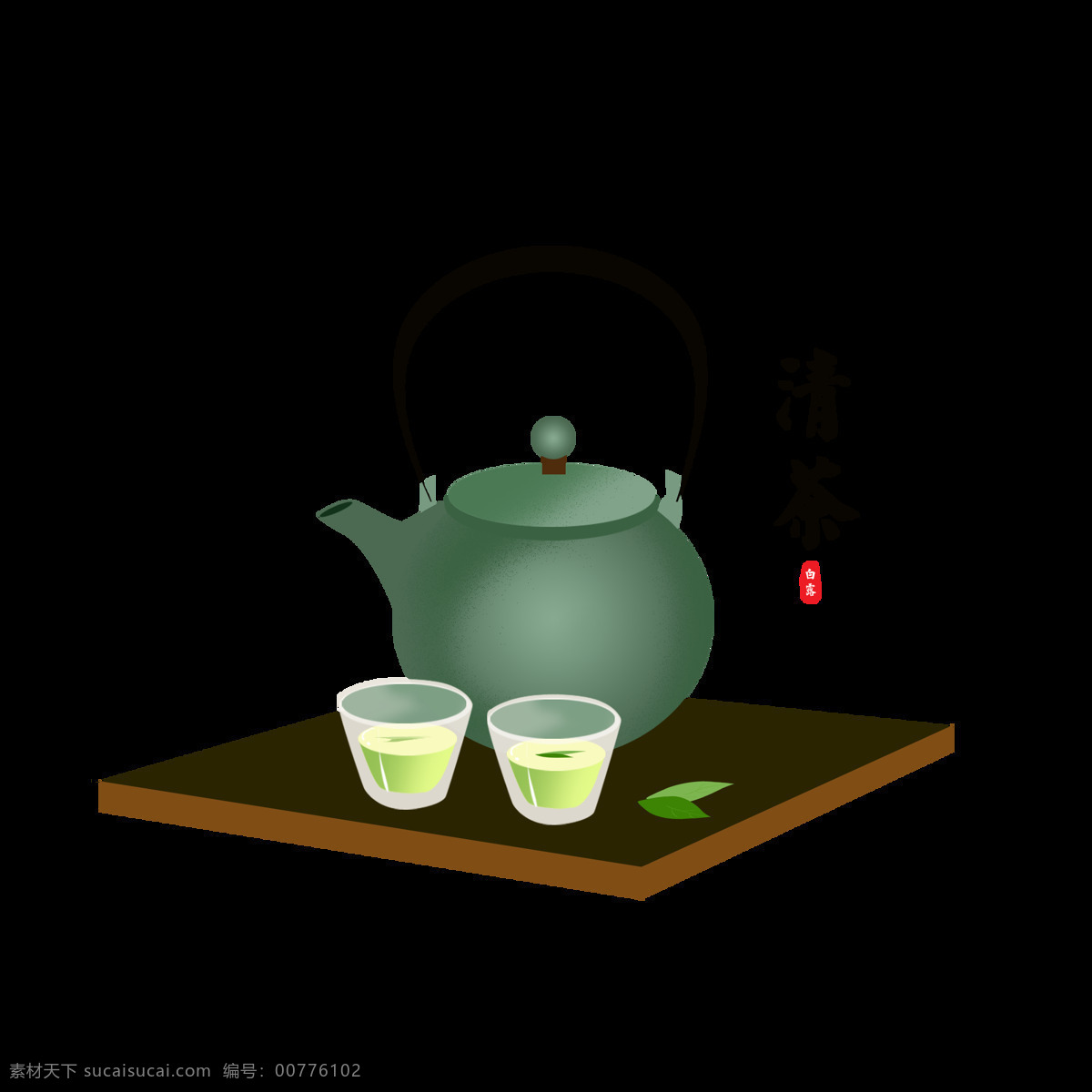 原创 白露 清茶 茶壶 绿色 清新 节气 元素 清新简约 绿茶