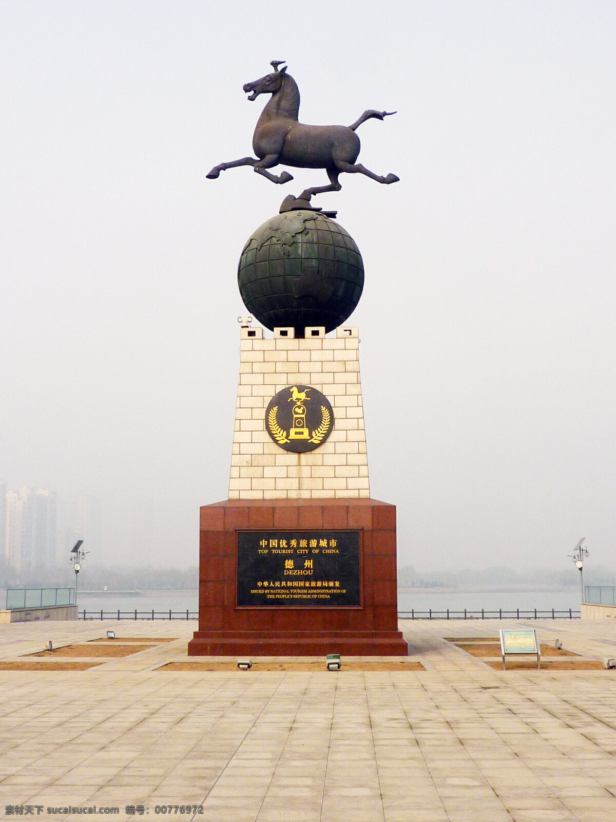 中国旅游 城市 德州 旅游城市 德州风景 长河公园 旅游标志 中国德州 马踏飞燕 旅游 城市风光 园林建筑 建筑园林