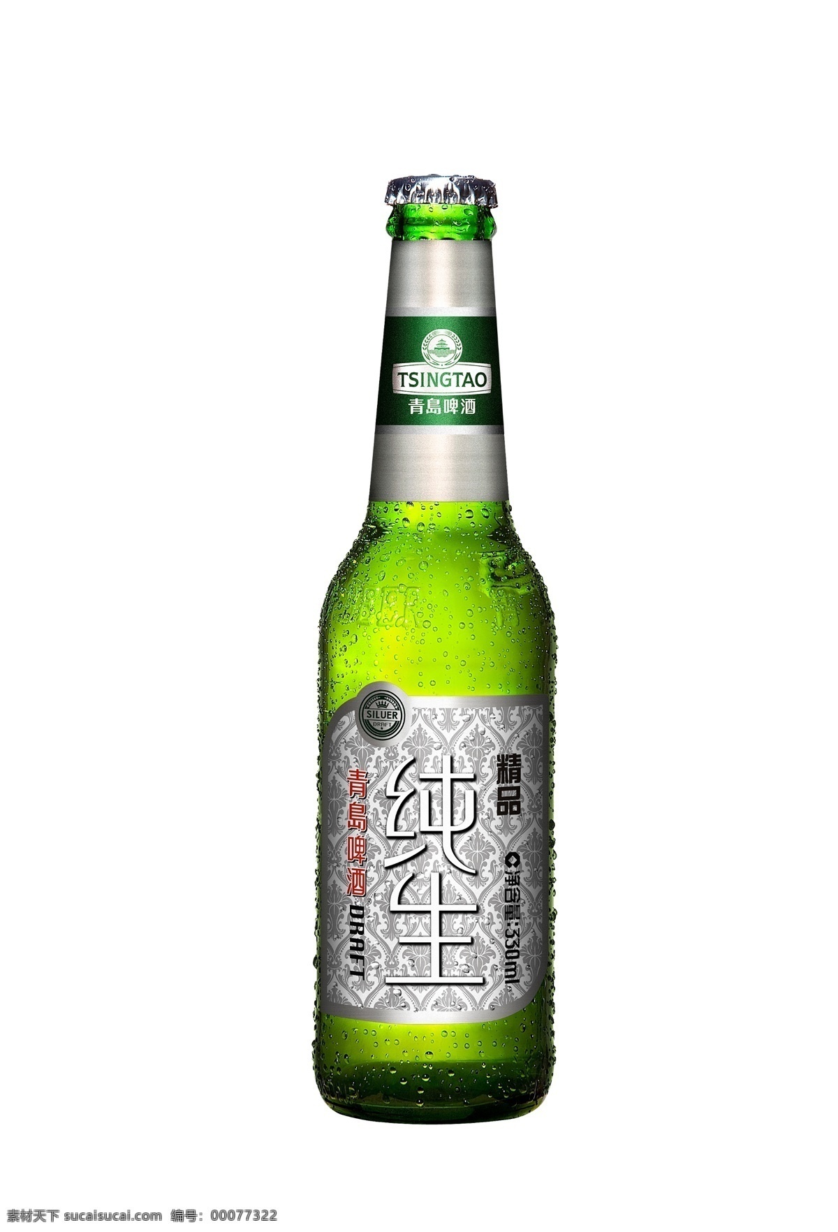 分层 产品形象 啤酒 青岛啤酒 源文件 模板下载 冰唇 精品纯生 8度纯生