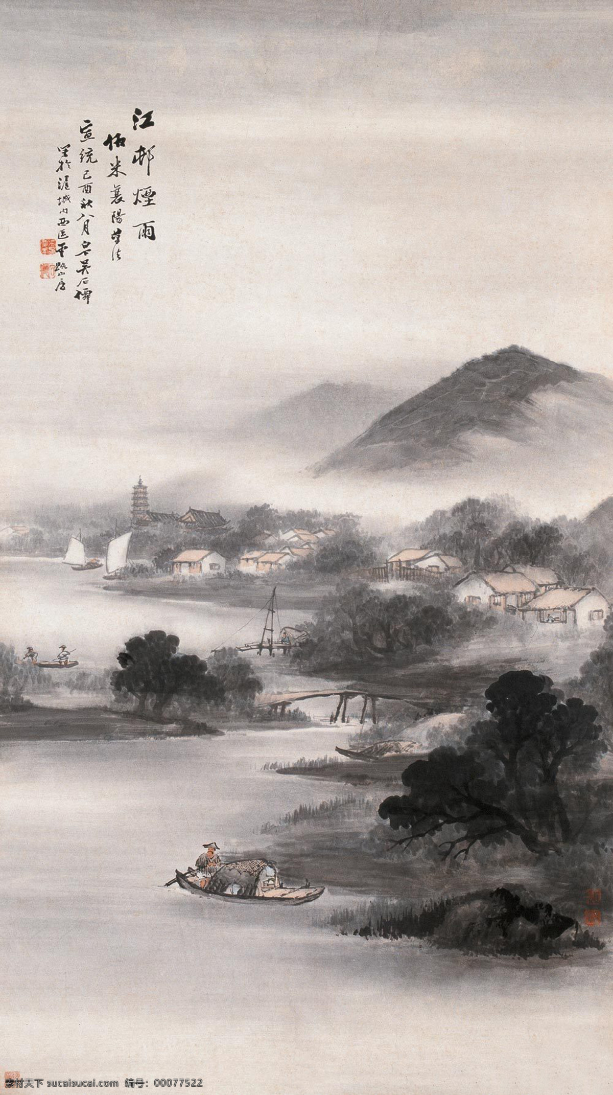 江村烟雨 近现代 山水画 精选 近代绘画 吴石僊 国画 古画 书画 文化艺术 绘画书法 设计图库