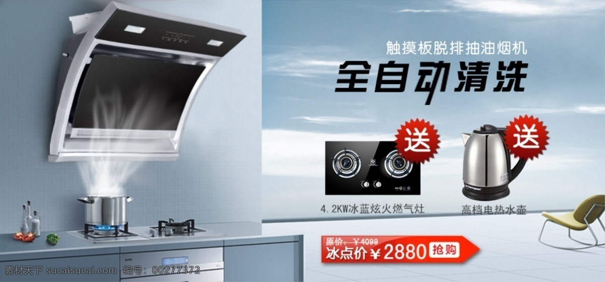 990海报