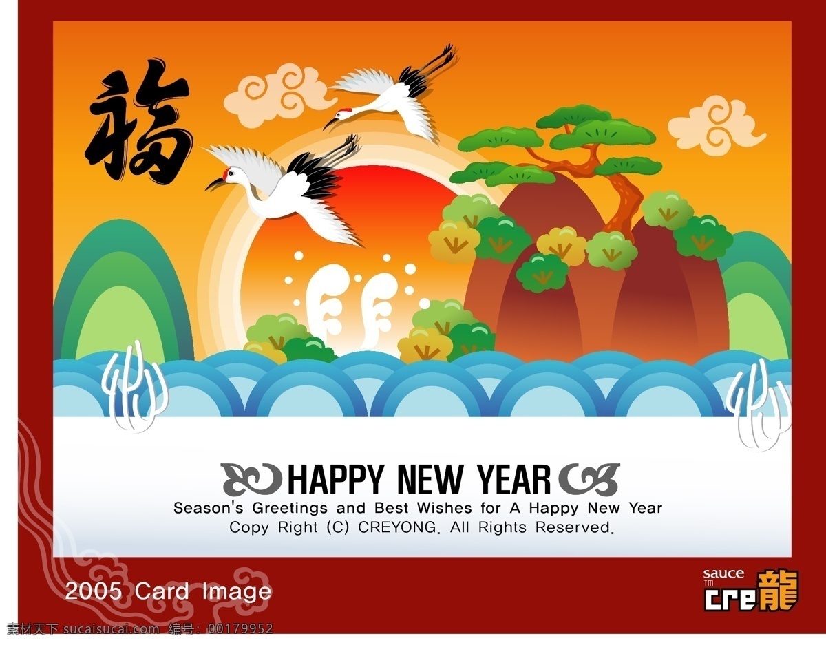 韩国 新年 矢量图