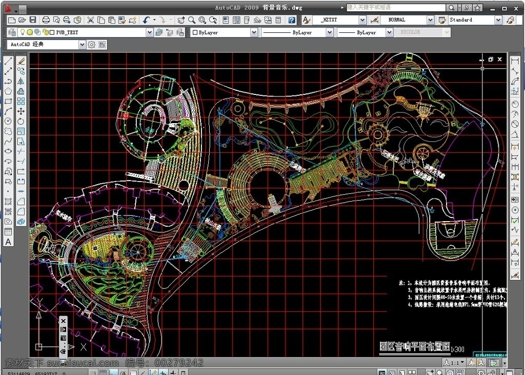 小区景观设计 cad 景观 图纸 园林 绿化 植物 施工图 家居设计 室内装修 方案 景观设计 环境设计 源文件 dwg