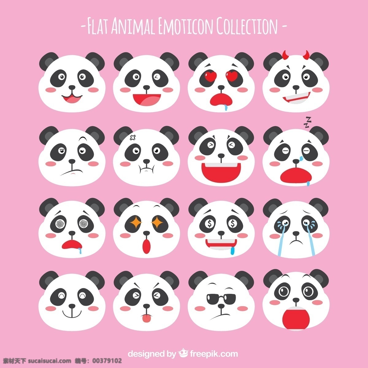 组 可爱 卡通 熊猫 头像 卡哇伊 矢量素材 动物 小动物 创意设计 简约 创意 元素 生物元素 动物元素