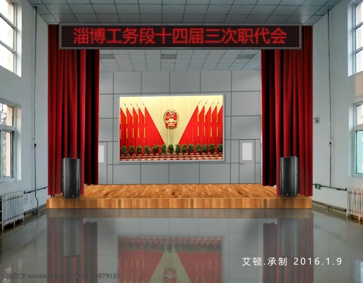 室内 led 显示屏 舞台 效果图 分层