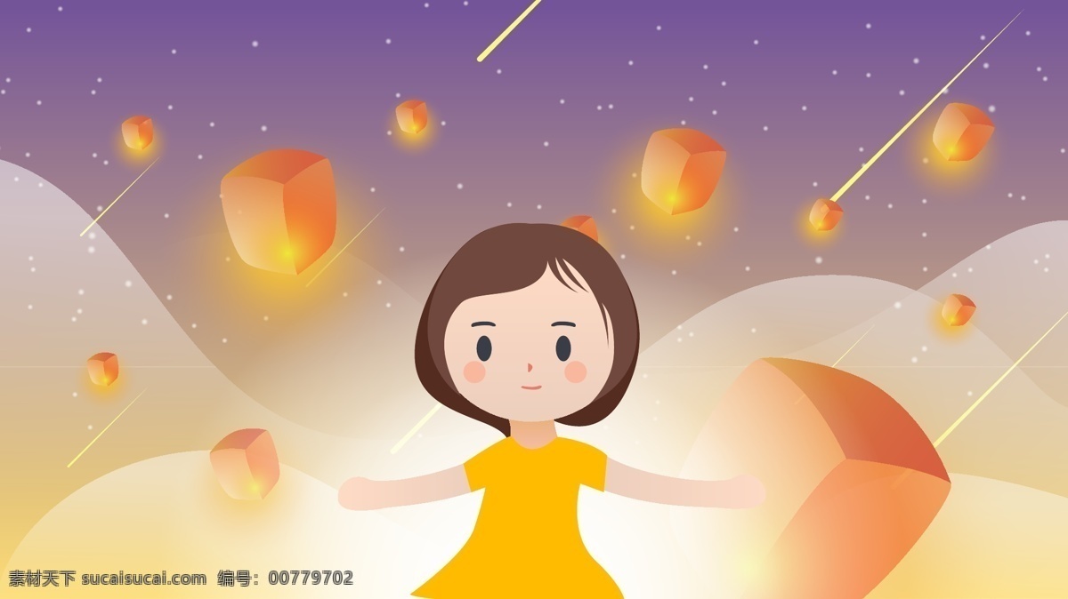 中元节 祈福 孔明灯 插画 壁纸 夜空 banner 手机 祈愿 七月半 鬼节 祭祀 海报 闪屏 启动 配图