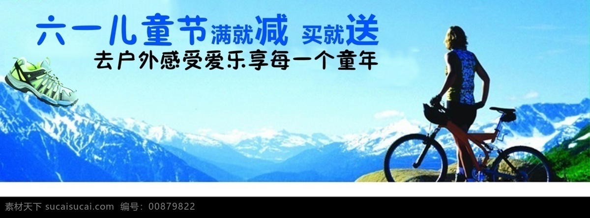 活动 海报 彰显 品牌 品质 内容 上档次 其他海报设计