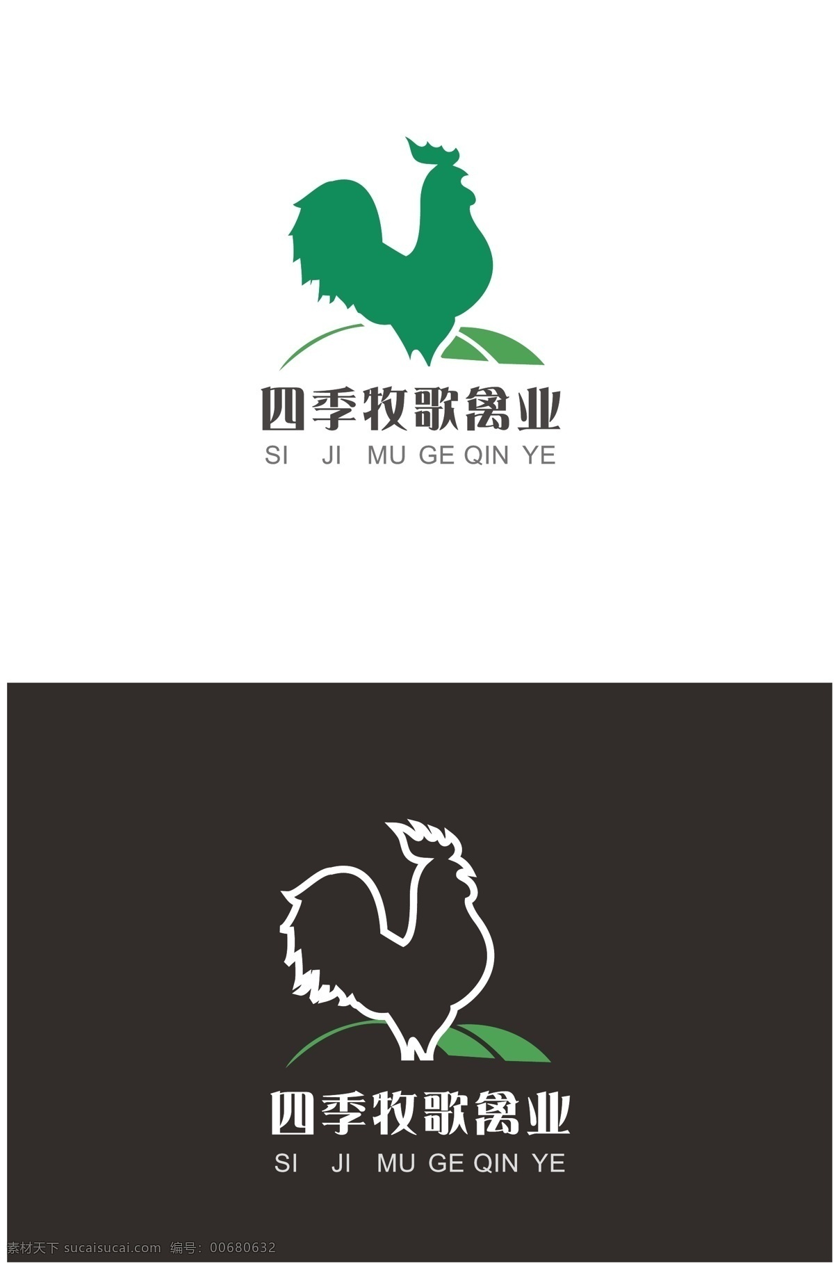 禽业企业标志 logo 禽业标志 鸡标志 鸡logo 农业logo 白色