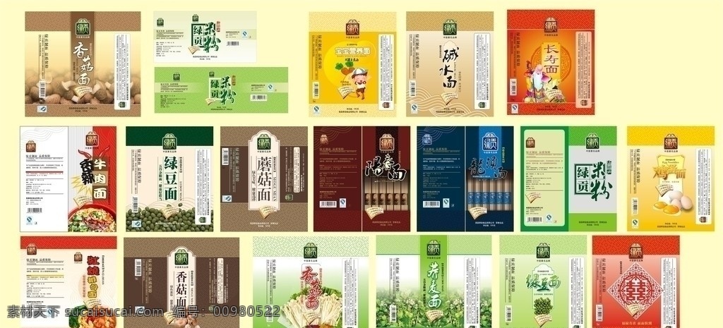 面条包装 面条 米粉 大豆面 蘑菇面 绿豆面 喜面 寿面 牛肉面 鸡蛋面 香菇面 碱水面 龙须面 阳春面 荞麦面 排骨面 包装设计 矢量