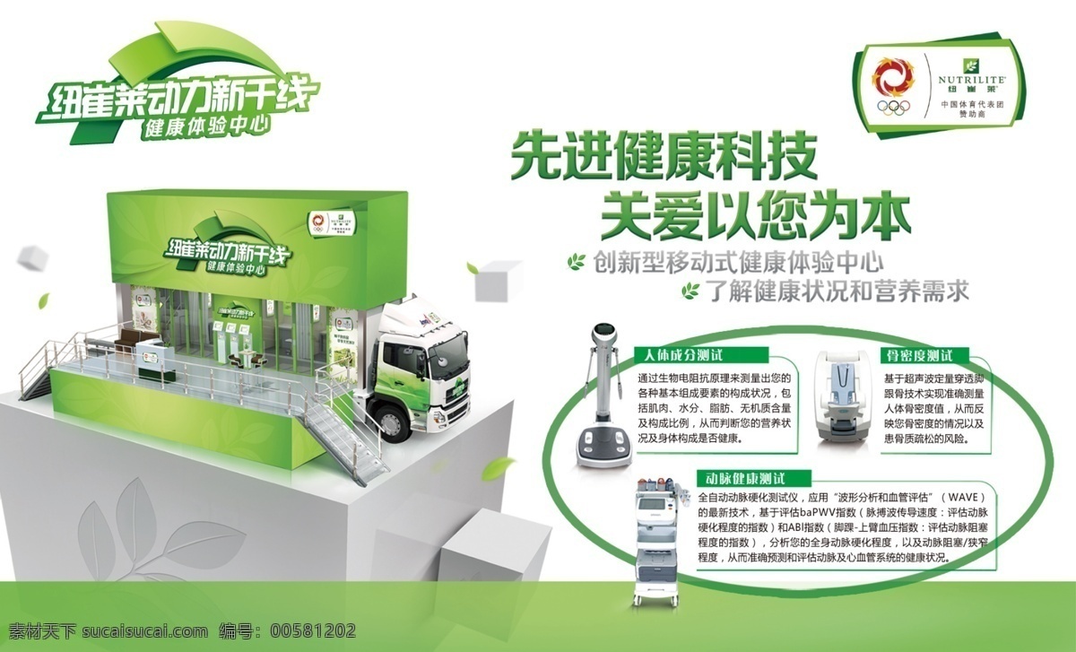 邀请 卡 安利 卡片 绿色 邀请卡 psd源文件