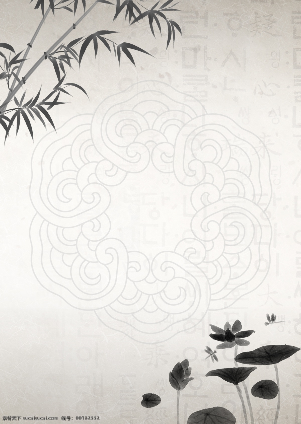 中国 墨水 韵 海报 宣传 背景 简单 竹子 上运 手工 荷花 荷叶 风格 帧