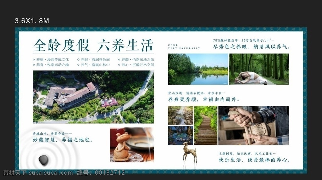 展牌 房地产 地产 地产广告 房地产背景 金色地产 房地产海报 别墅地产 山水地产 商业地产 高端地产 阳台 地产高炮 地产围挡 大气地产 地产开盘 地产发布会 欧式地产 地产传单 房地产dm 房地产vi 房地产微信 地产设计 商住两用 别墅 楼盘 中式地产 open 湖景