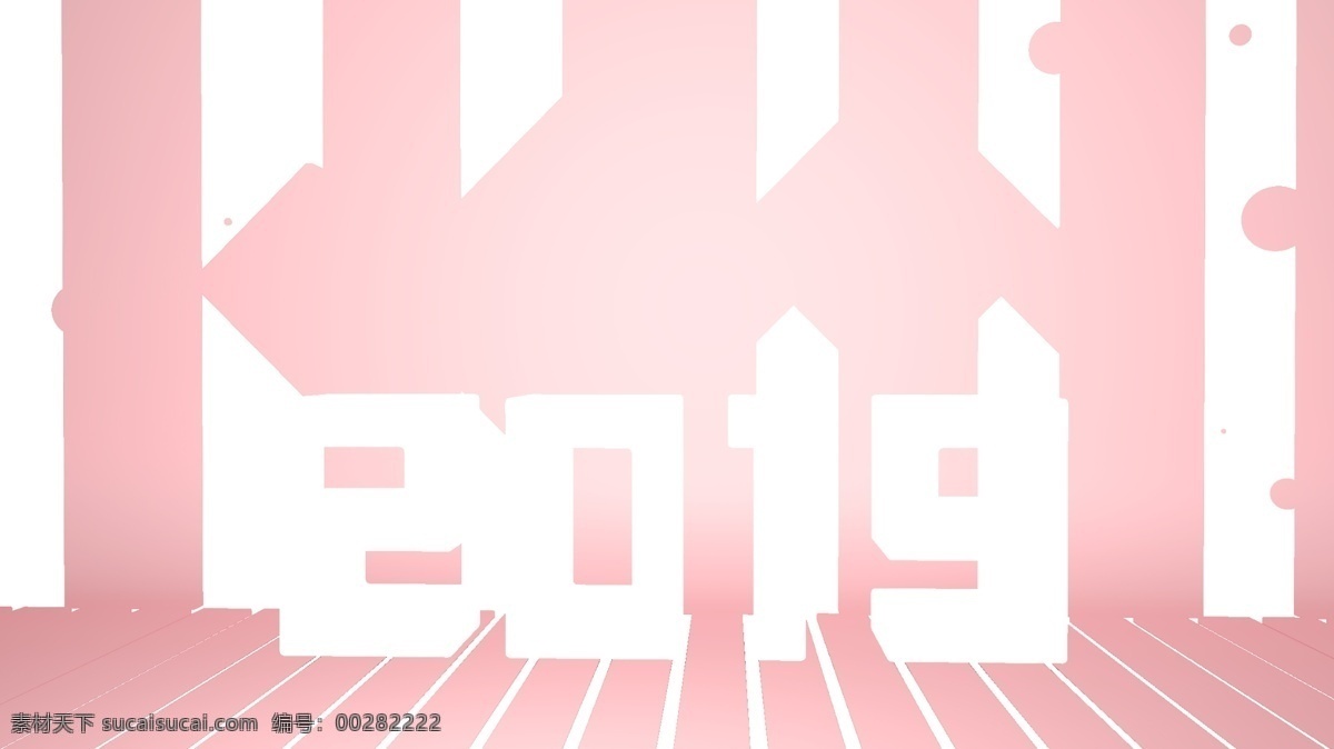 可爱 卡通 2019 双十 二 展板 背景 炫彩背景 双12 双十二 双12素材 首页 双 促销 模板