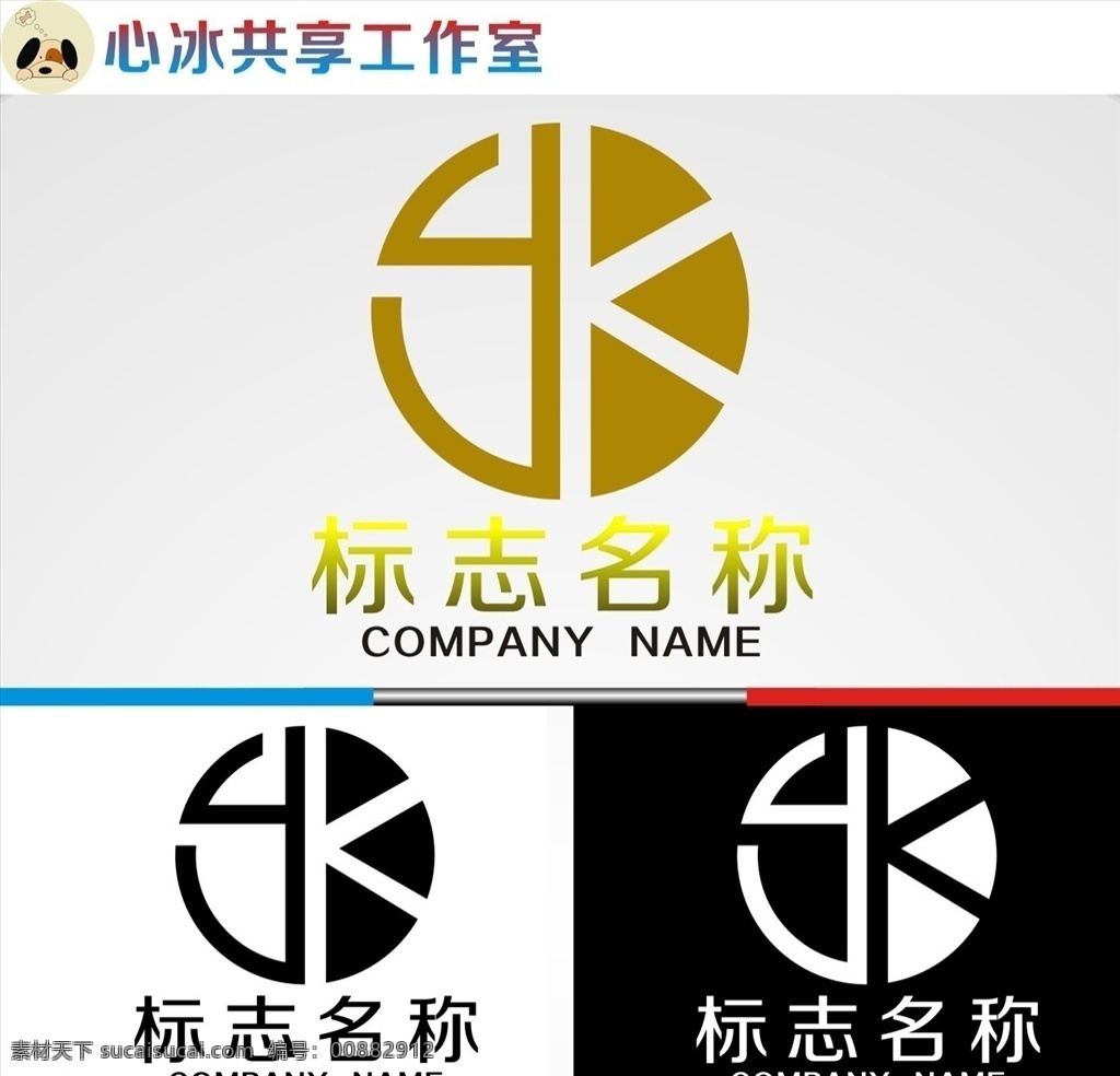 logo 字母 字母logo 矢量 矢量图制作 个性化设计 图案 图标 标志图标 标志 简洁logo 商业logo 公司logo 企业logo 创意logo 设计公司 logo设计 图标logo 拼图 形 渐变logo 圆形logo