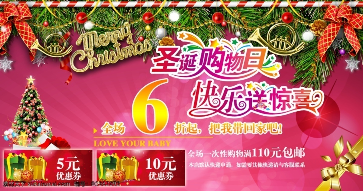 不夜城 底纹 花纹 欢乐圣诞 狂欢圣诞 狂欢夜 平安夜 庆圣诞 圣诞 网页 网页模板 圣诞网页 圣诞素材 圣诞模板 圣诞节 圣诞老人 圣诞树 圣诞快乐 圣诞巨惠 圣诞促销 喜迎圣诞 圣诞夜 圣诞背景 圣诞礼物 圣诞狂想曲 圣诞钜惠 圣诞狂欢夜 中文模板 源文件 网页素材