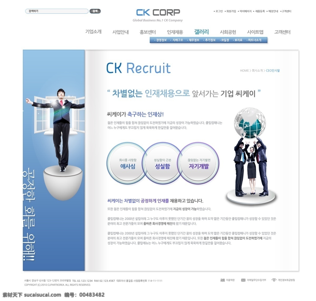 房产网页 公司网页 公司网站 国外网页 韩文网页 教育培训 金融网页 科技公司 蓝色网页 企业网页 网页设计 模板下载 网页 团队 网站 网站设计 现代科技 投资网页 培训网页 it教育 商业教育 商务网站 培训网站 校园网站 服务网站 学习网站 设计网站 网页素材 网站首页 网页制作 时尚网页 韩文页面 页面制作 网页样式 网页装饰 网页版式 网页按钮 网页元素 韩文模 网页模板