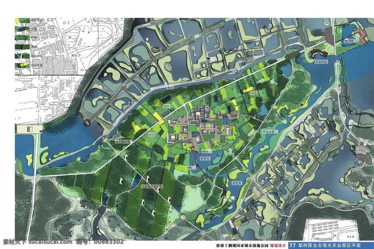 十 涧 湖 国家 城市 湿地 公园 规划设计 方案 园林 景观 方案文本 规划 白色