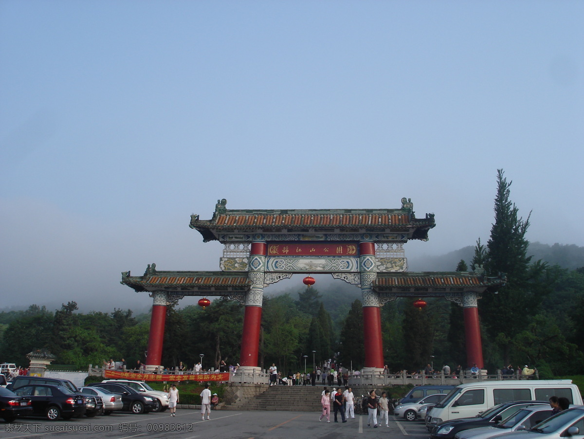 丹东 锦江山 公园 晨景 锦江山公园 大门 山峦 绿树 建筑摄影 建筑园林
