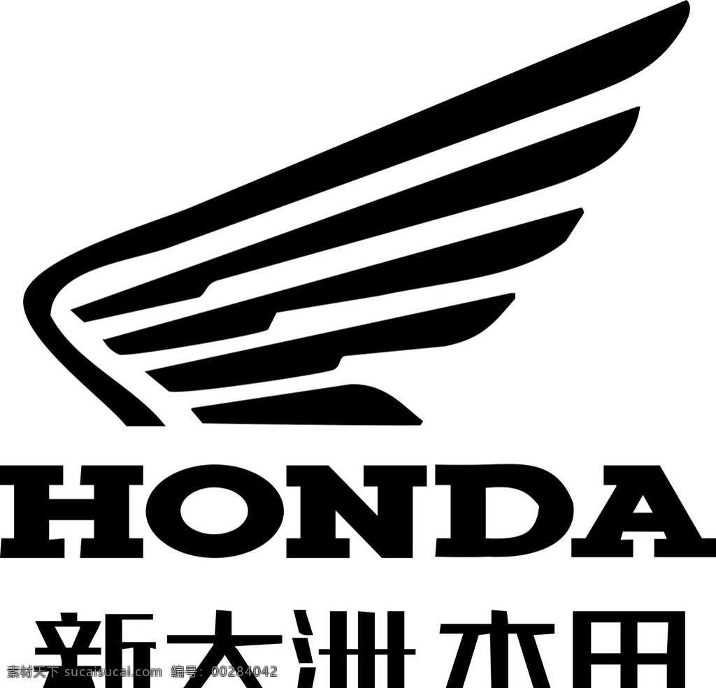 新大洲标志 honda 其他设计 矢量