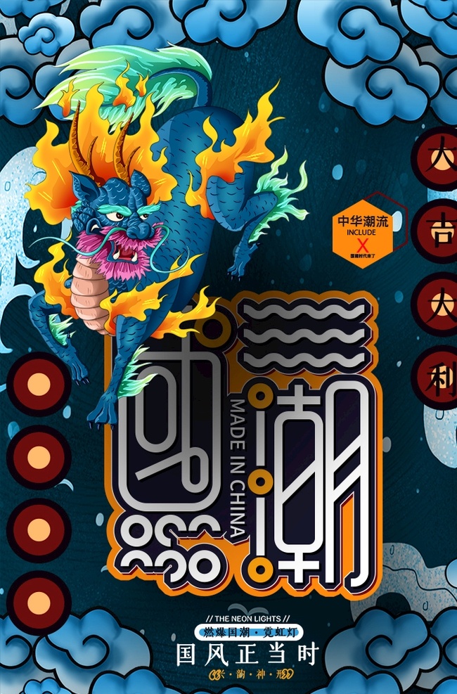 房地产 房产 地产 海报 宣传 宣传栏 广告 创意 手绘 插画 唯美 卡通 安静 墙纸 墙画 装饰画 装饰框 框 装饰