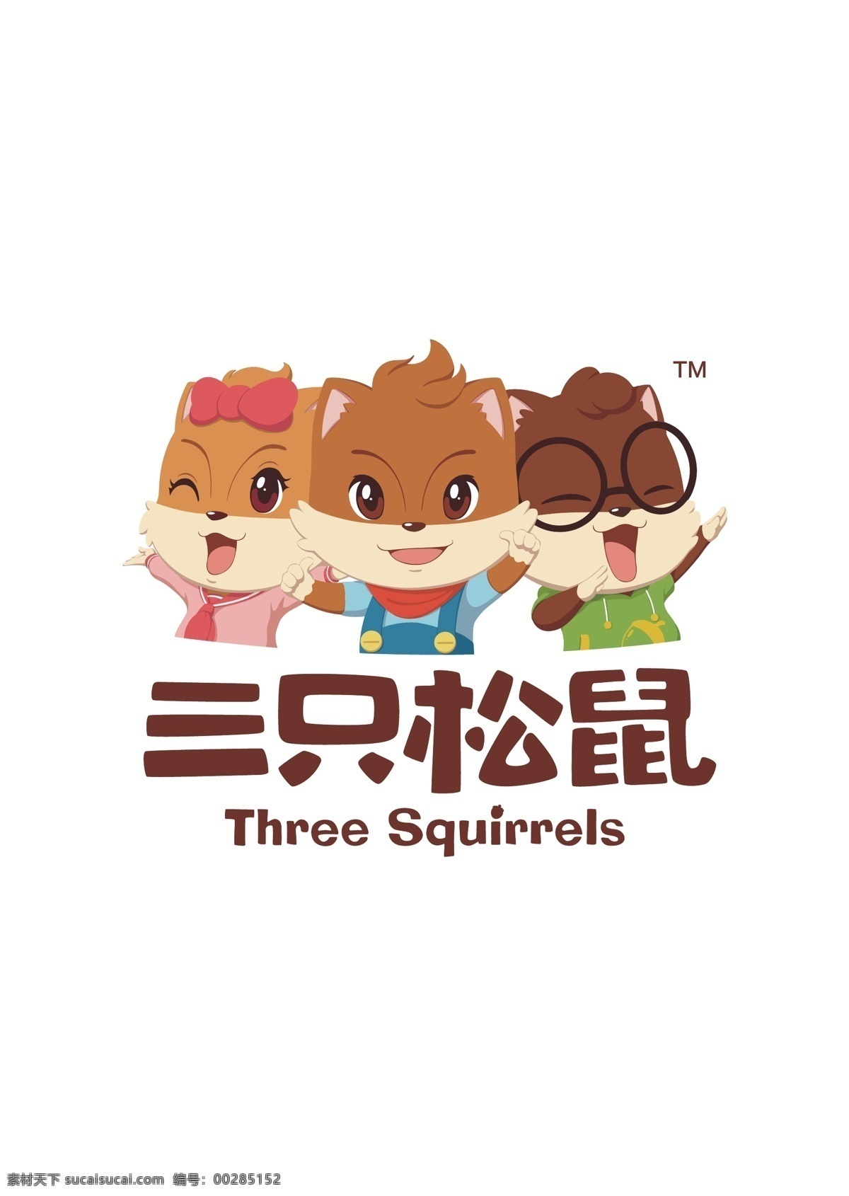 三只松鼠 标准矢量 logo three squirrels logo设计