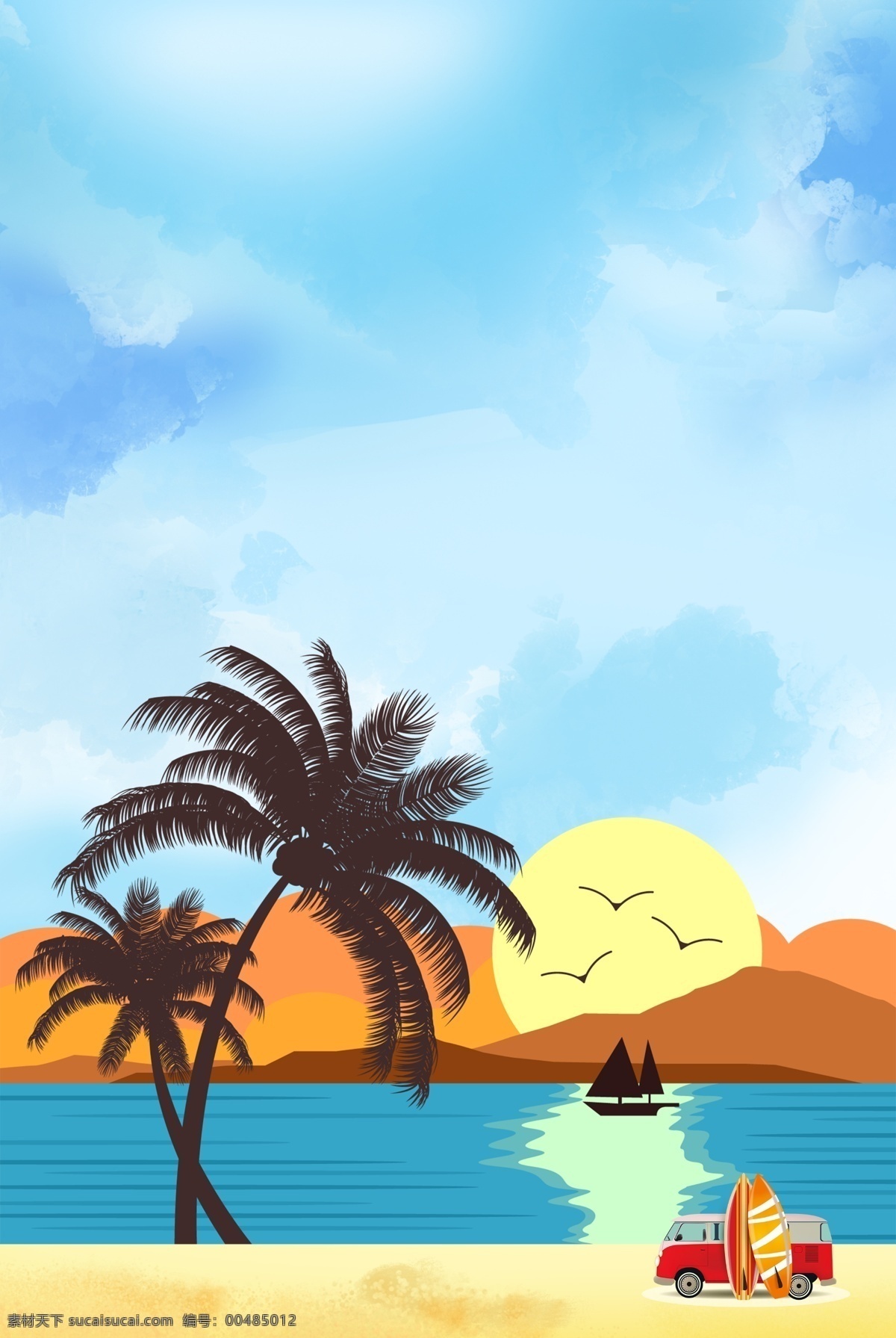 唯美 卡通 海边 风景 背景 海报 浪漫 扁平 简约 树木 手绘 清新