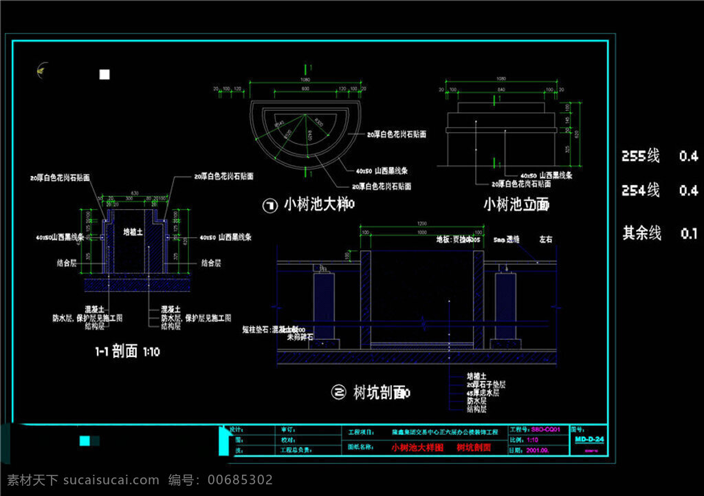 树 池 cad 景观 图纸 园林建筑 建筑图纸素材 园林景观 cad图纸 图纸素材 总平面图 总 平面 cad景观图 dwg 黑色