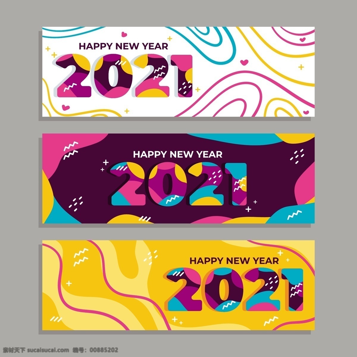 2021 海报 2021年 年 展板 背景 模板 2021年字 晚会 台历 日历 贺卡 广告 宣传 牛年 鼠年 2021牛年 2021新年