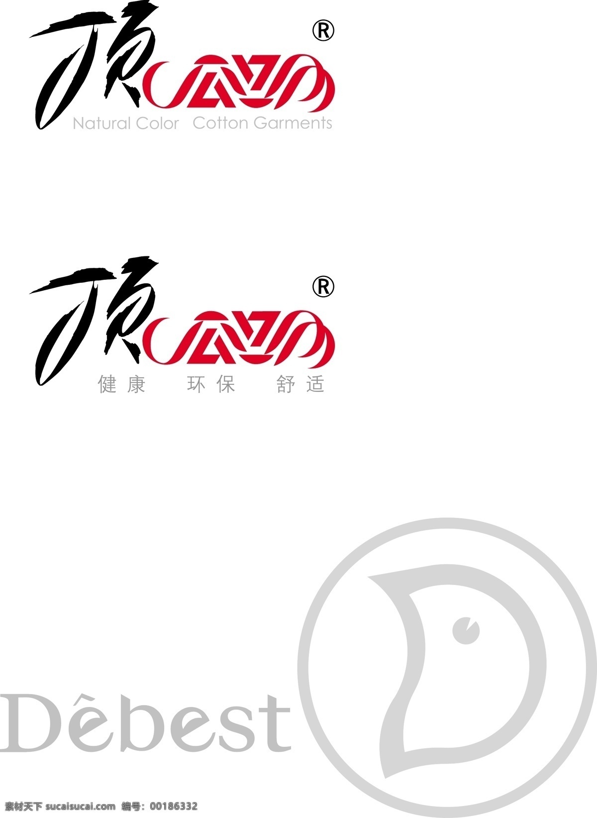 顶呱呱 logo 矢量图 标志设计 logo设计 标志 debest 矢量模版下载 白色
