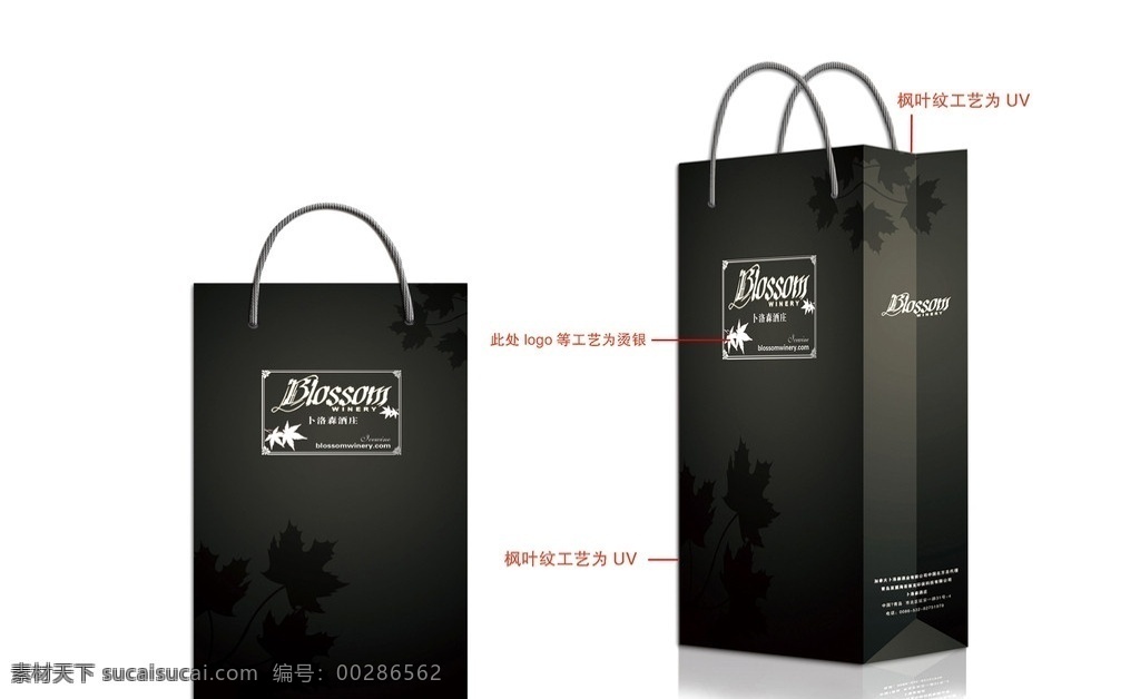 红酒 包装 手提袋 加拿大枫叶 手提绳 方框纹 酒庄 英文 标志 黑 灰色 调 效果图 psd格式 cmyk四色 包装设计 源文件