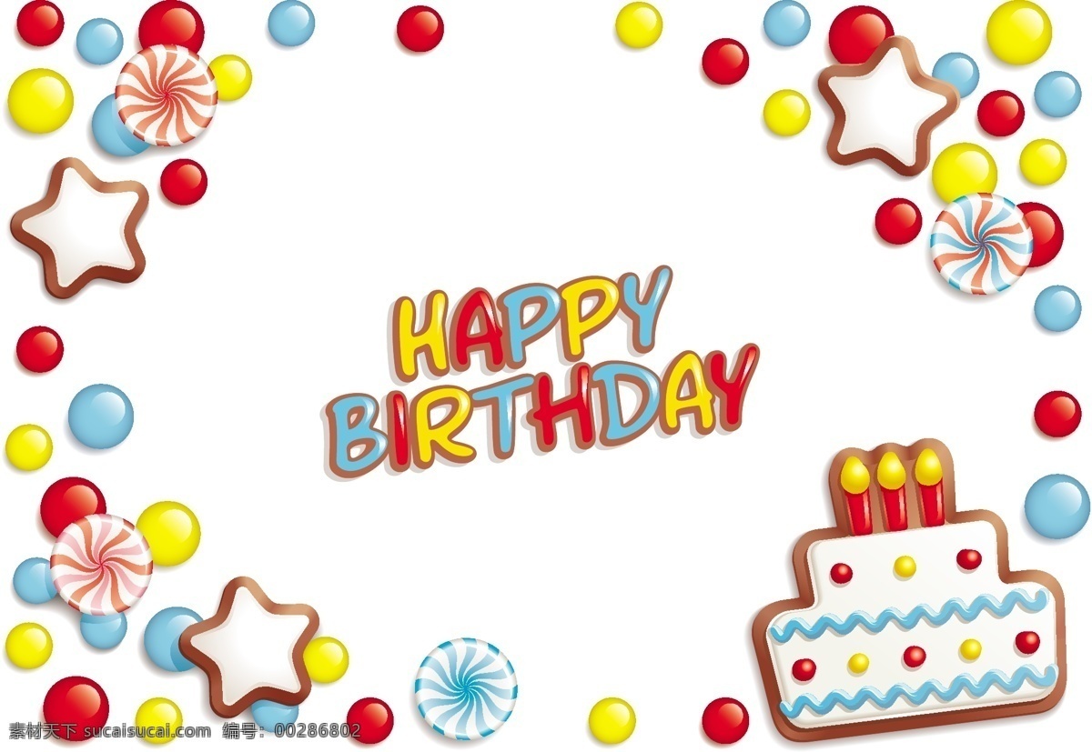童趣 生日 糖果 蛋糕 背景 矢量 生日快乐 生日蛋糕 彩球 星星 彩糖 蜡烛 贺卡 卡片 生日素材