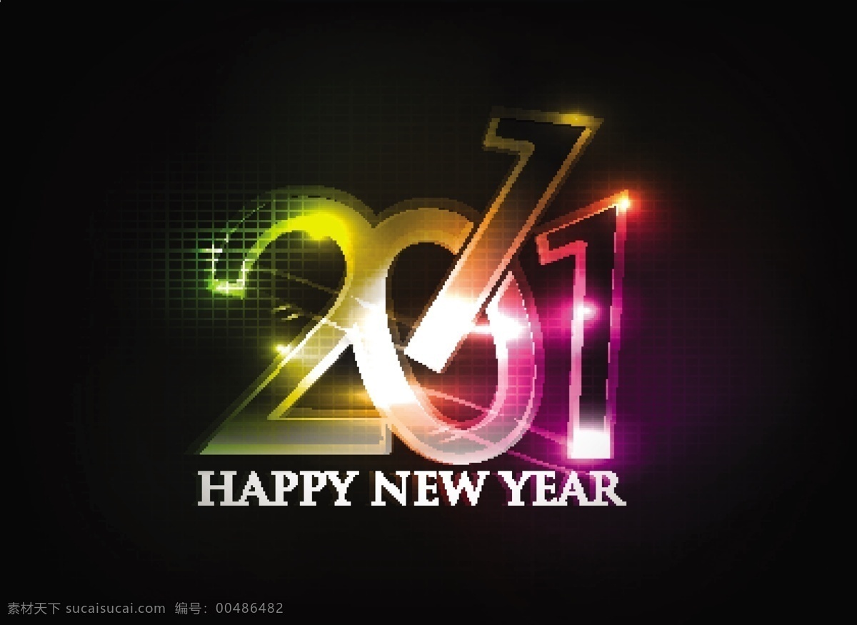 新年 happynewyear 幻彩 炫光 2011年 节日素材 2015 元旦 春节 元宵