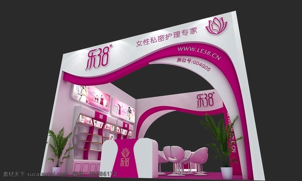化妆品展 展柜设计 展厅设计 3d展柜 展览展示 花 3d设计 展示模型 max