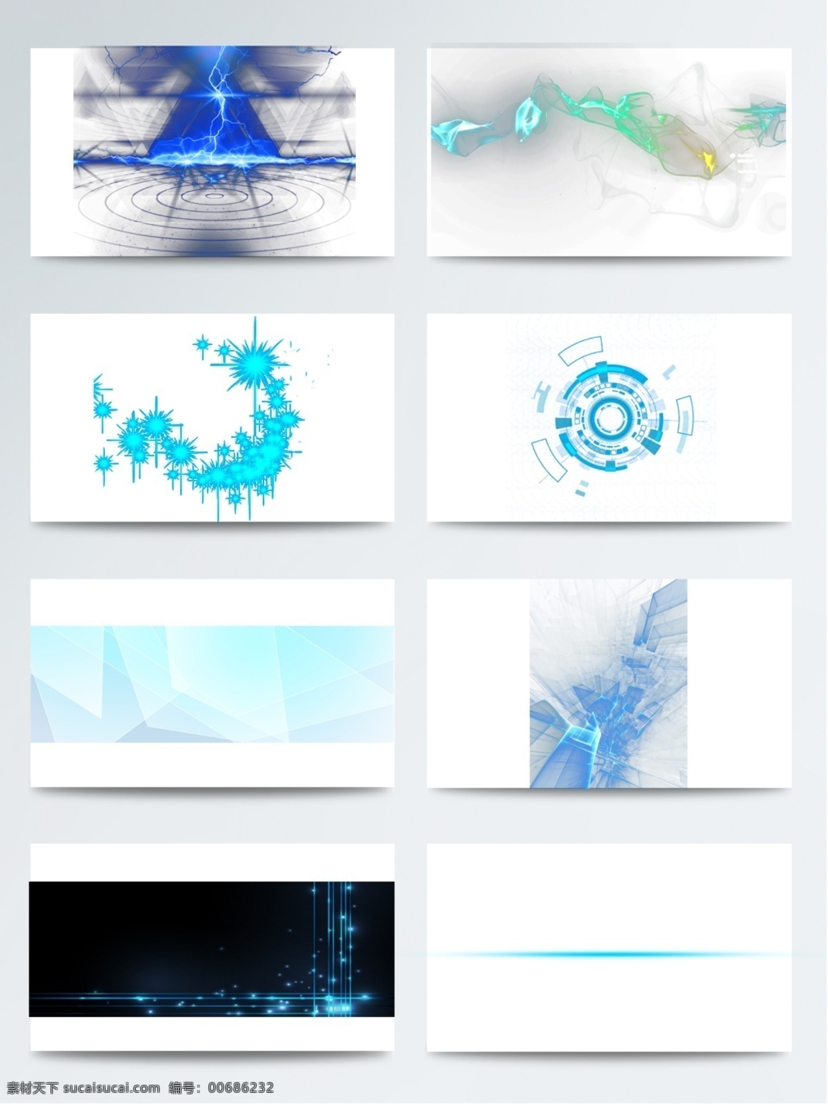 科技 光效 元素 创意设计 创意 科技感 光线 梦幻 炫光 光效元素 光束 蓝光