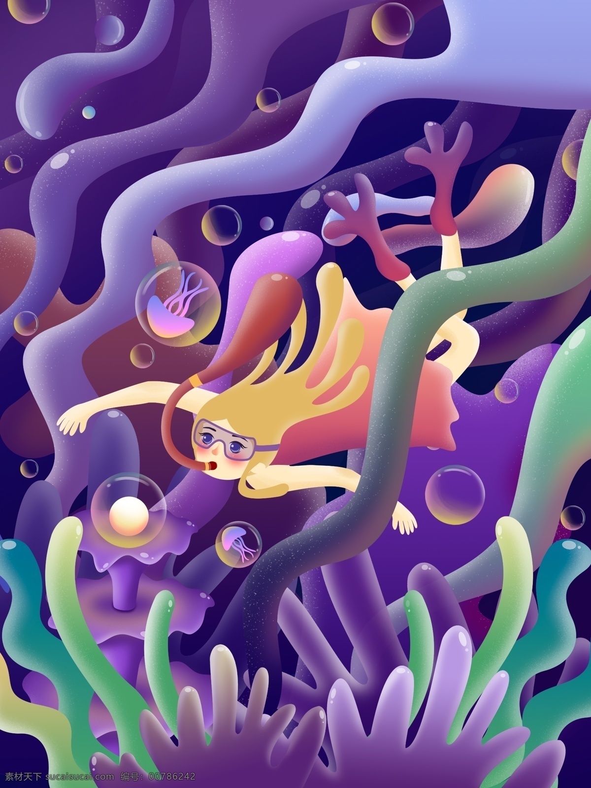 原创 糖果 渐 融 风格 海底 潜水 插画 糖果渐融 糖果色 渐变 渐变色 水草 水母 珍珠 泡泡