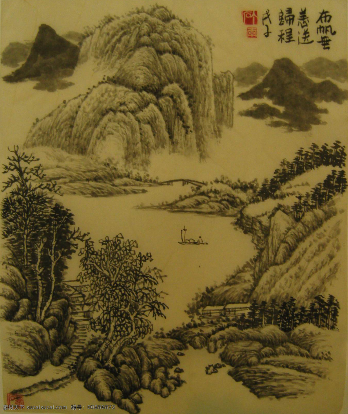 彩墨山水画 风景画 国画 国画山水 河流 绘画 绘画书法 墨迹 山水画 设计素材 模板下载 中国画 山水国画 写意画 书法 大师作品 写意 写意国画 国画写意 水墨画 树木 植物 山峰 山 云雾 奇峰 溪水 小船 小舟 小河 文化艺术 装饰素材 山水风景画