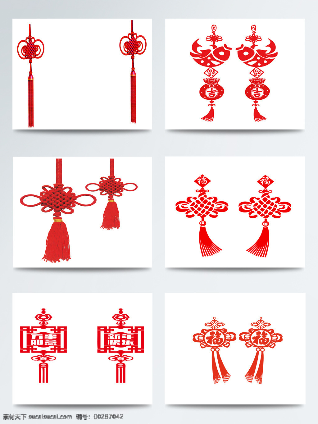 红色 中 国风 中国结 合集 红火 欢乐 节日 热闹 喜庆 形状 元素 中国风