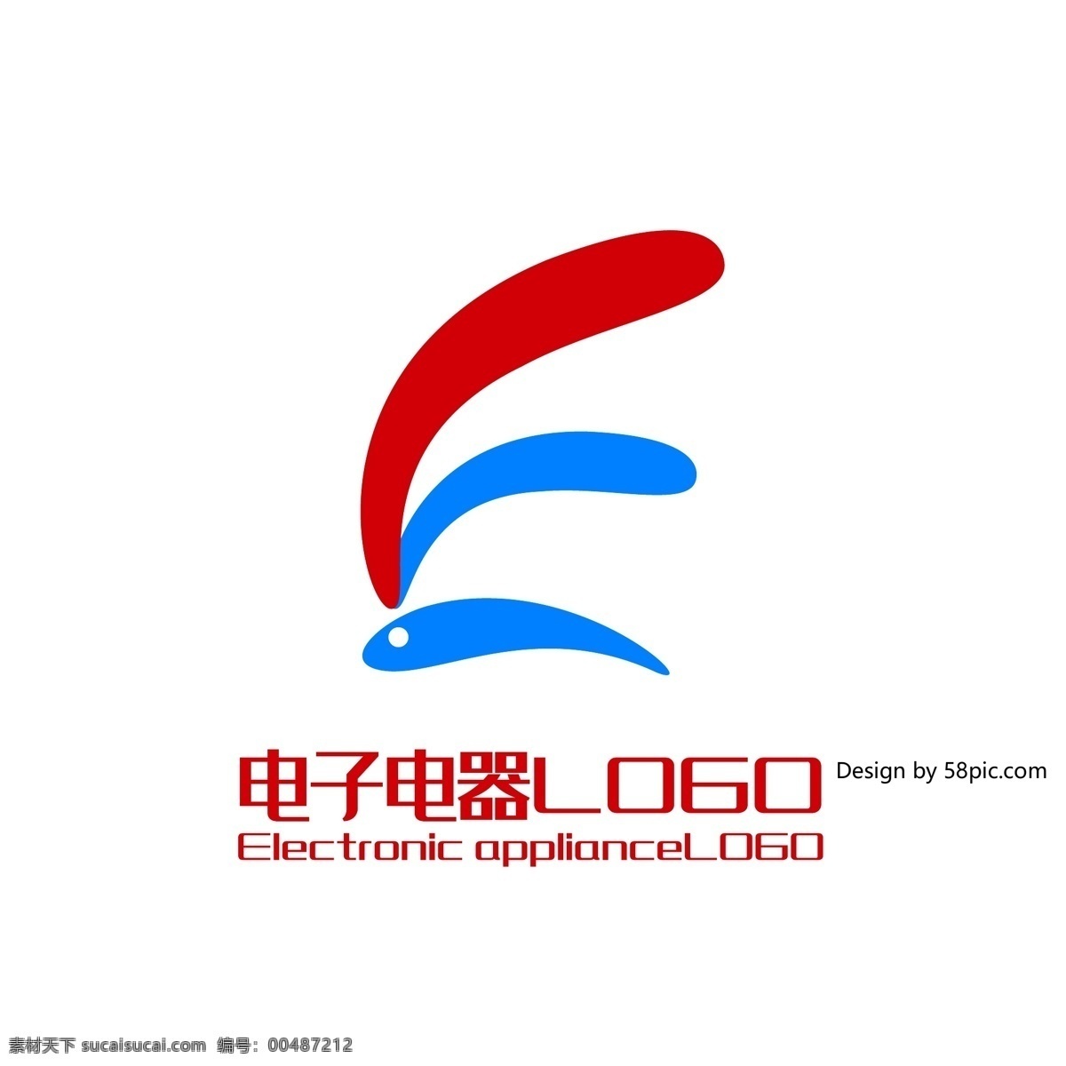 原创 创意 简约 e 字 兔子 电子电器 logo 可商用 字体设计 电子 电器 标志