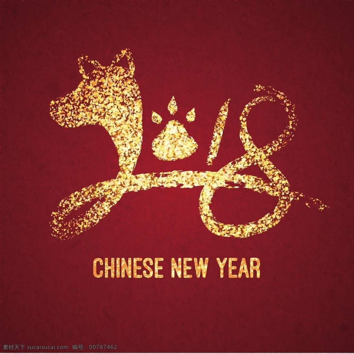 2018 金色 字体 狗年 春节 过年 贺岁 红火 婚庆 请帖 庆祝 喜庆 新年海报 新年贺卡 新年素材