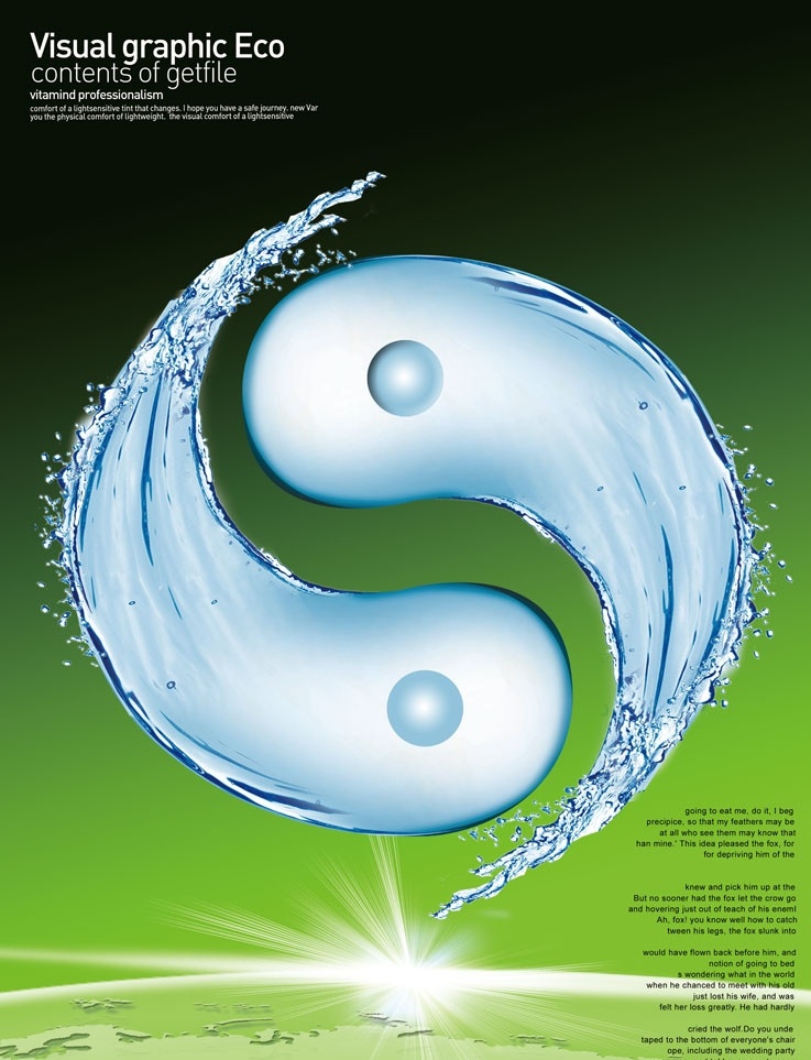 水八卦 广告 广告背景 水 八卦 地球 光 光线 特写 平面广告 分层 源文件 背景素材 国内设计模板 国内广告设计 广告设计模板