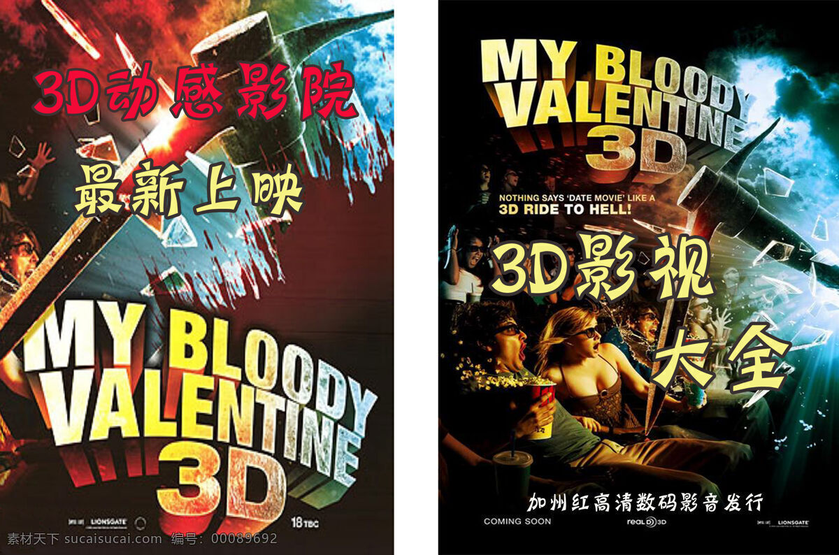 dvd 盒 模板 图 dvd包装 dvd碟面 dvd封面 dvd光盘 光盘 封面 制作 dvd封套 插画集