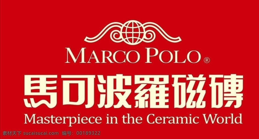 马可波罗 马可波罗标识 马可 瓷砖 标识