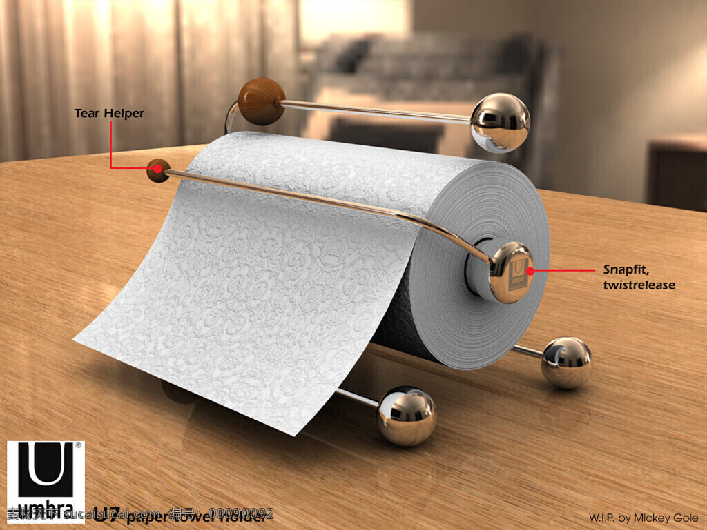 本影 u7 纸巾 分配器 papertowelholder 3d模型素材 其他3d模型