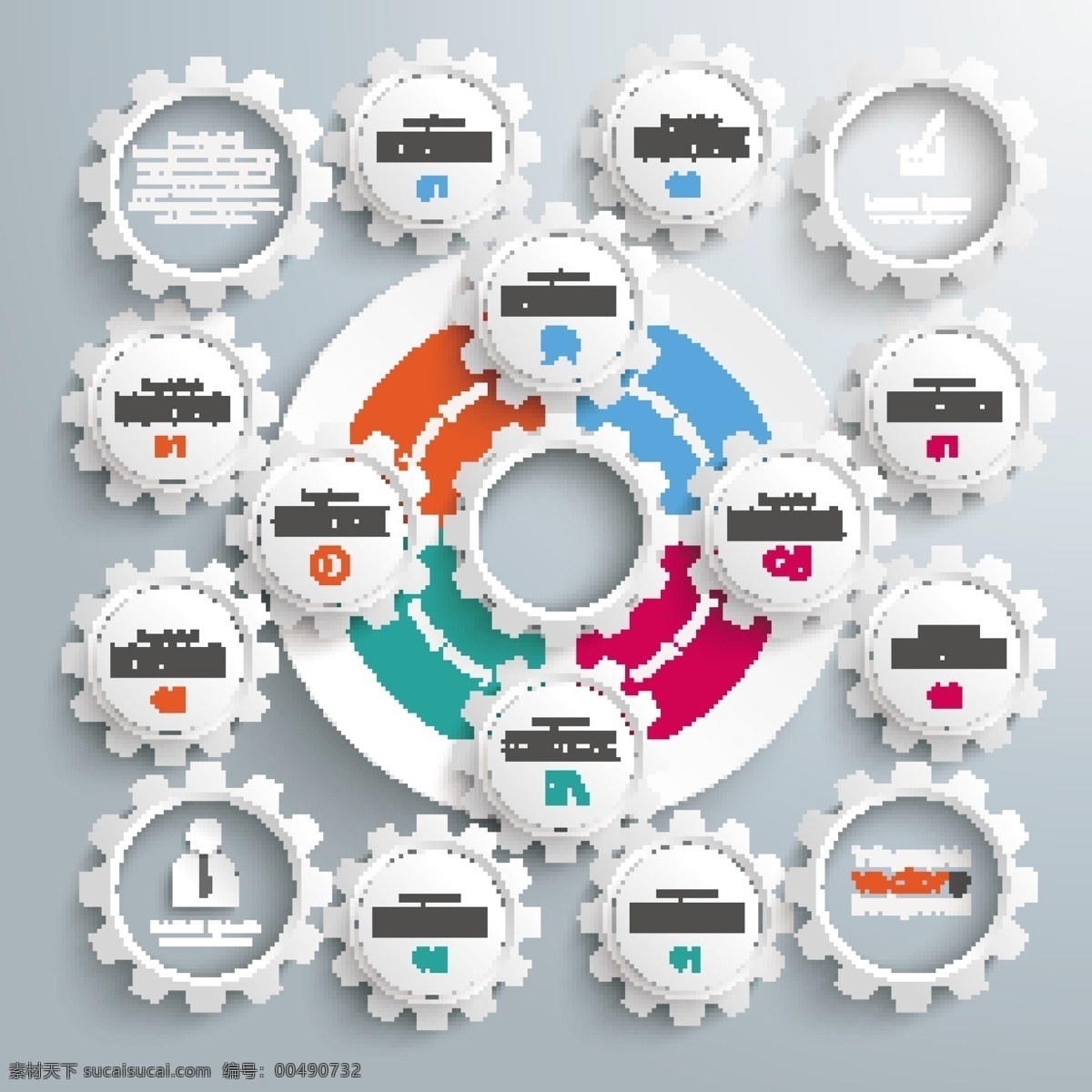 剪纸 齿轮 商务 信息 图 矢量 eps格式 锯齿 矢量图 信息图 含 预览 其他矢量图