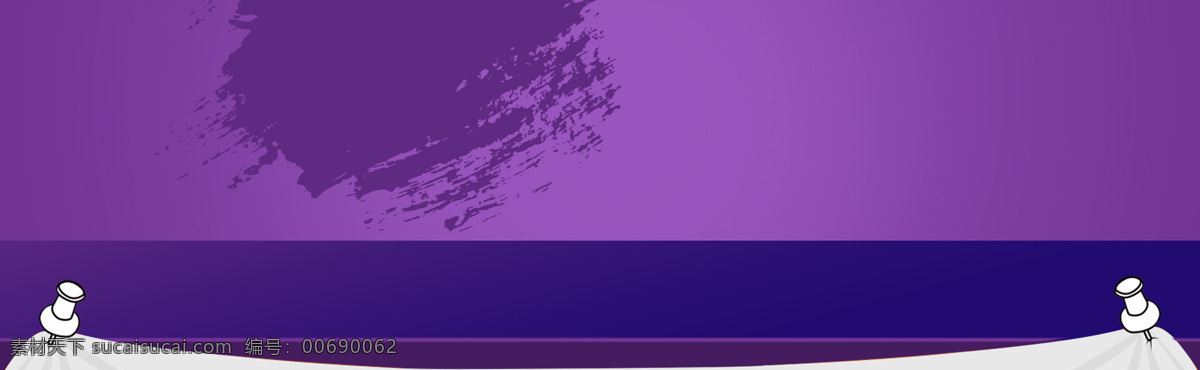 紫色 泼墨 舞台 banner