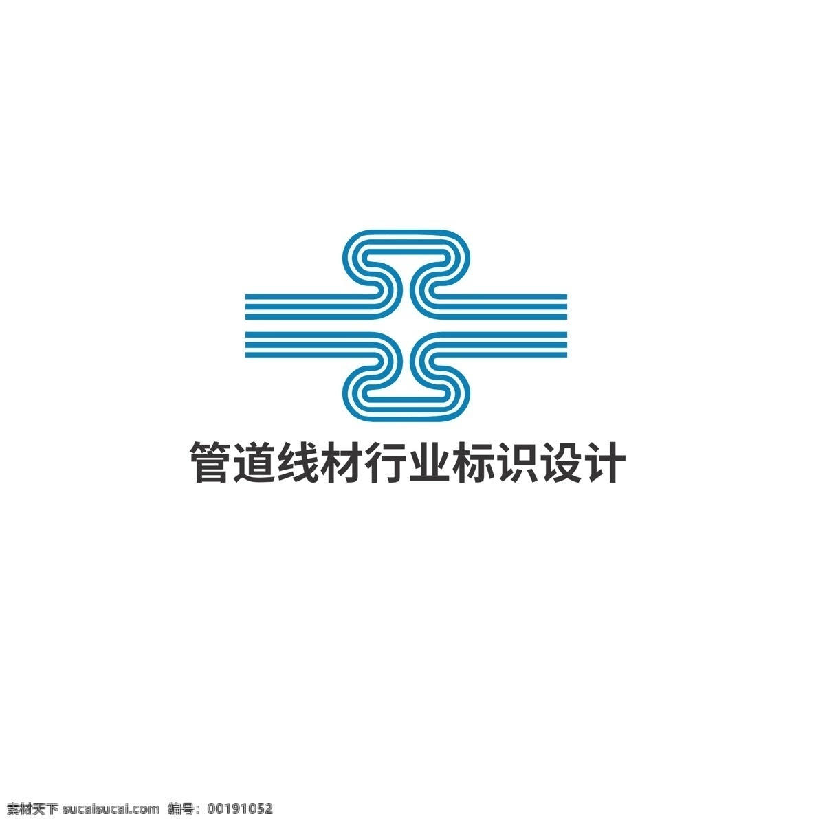 管道 线材 行业 标识设计 标识 管路 线路