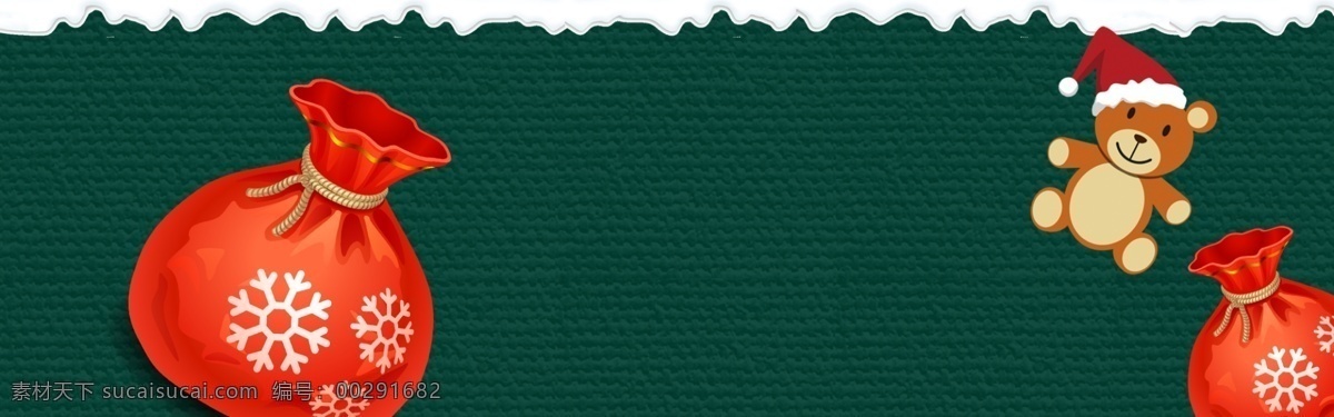 麋鹿 绿色 卡通 圣诞节 banner 背景 礼物 可爱 礼盒 圣诞快乐 圣诞 扁平 手绘 简约
