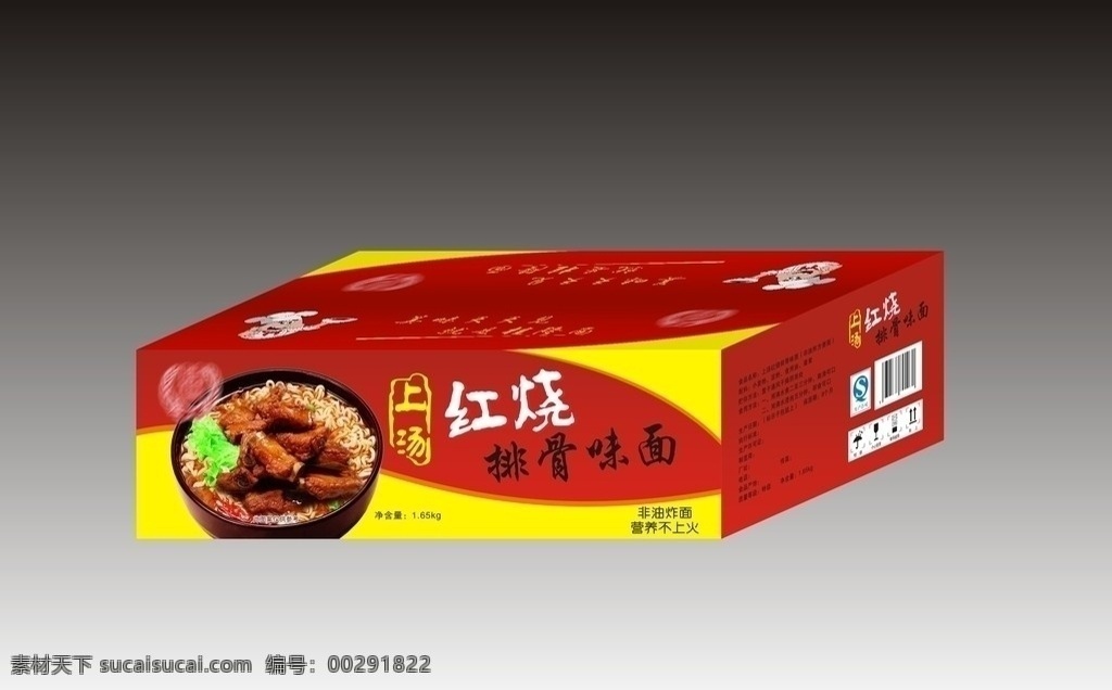 红烧排骨味面 红烧 排骨 方便面 上汤 味 箱子 箱 方便面箱 面条 面条箱 包装 食品包装 方便面包装 面包装 排骨面 红烧排骨面 红底 红色 包装设计 矢量