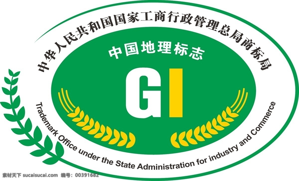中国 地理 标志 保护 产品 地理标志保护 矢量图 高清图 印刷图 标志图标 公共标识标志
