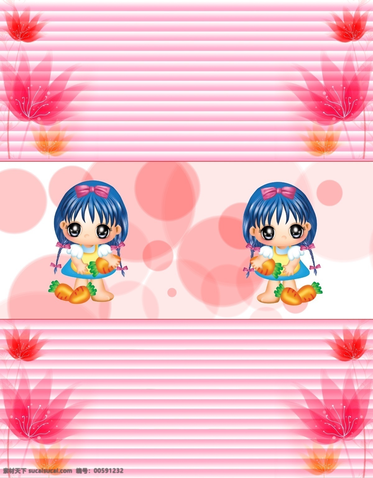 背景 底纹 广告设计模板 花 卡通 梦幻 人物 移门 儿童 模板下载 移门花与儿童 圆 透明 移门图案 源文件 装饰素材